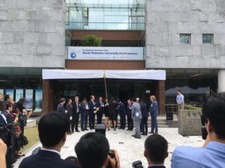 MEP attend Opening of World Fisheries University in South Korea